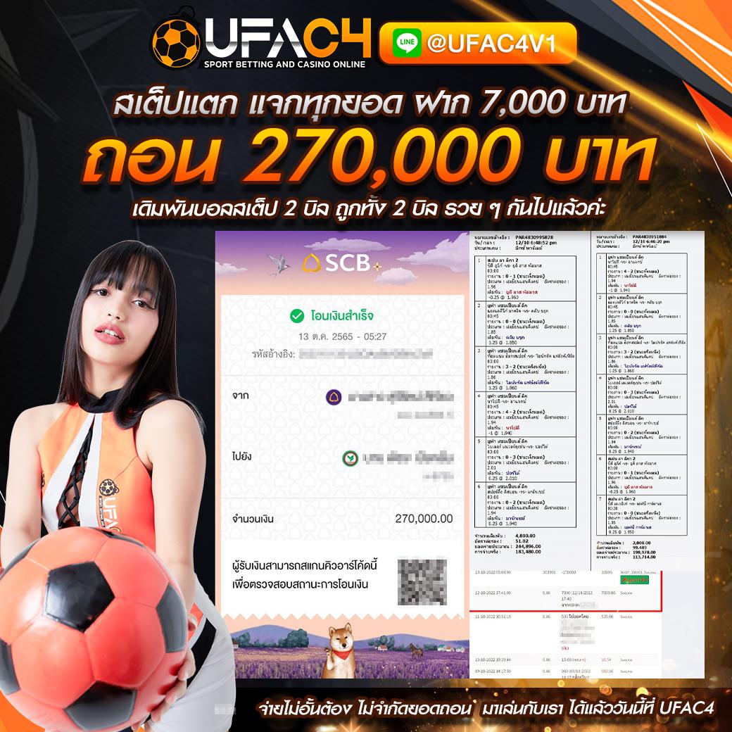 บอล69 คาสิโนออนไลน์เว็บตรง พร้อมกิจกรรมใหม่ล่าสุด 2024