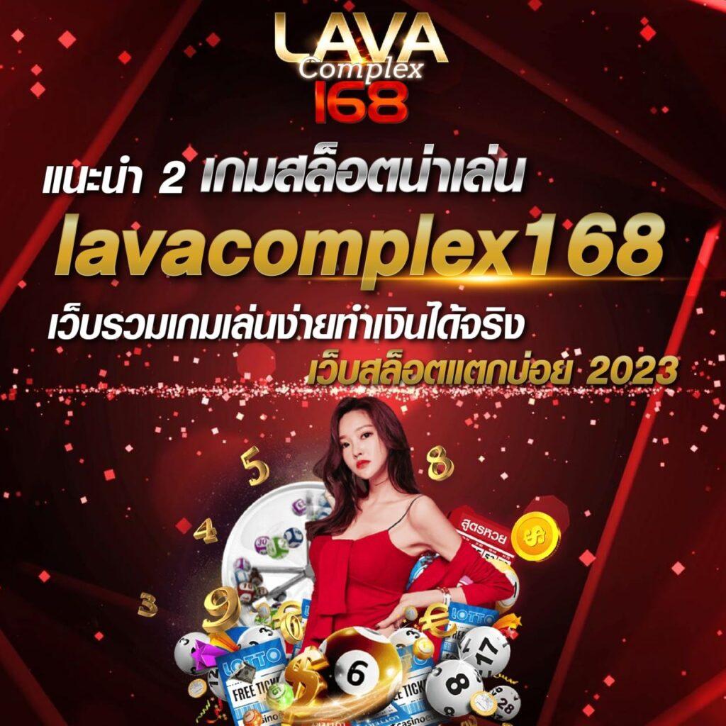 บอล สด 888 เว็บเกมเดิมพันสุดฮิตอันดับหนึ่งแห่งปี 2024