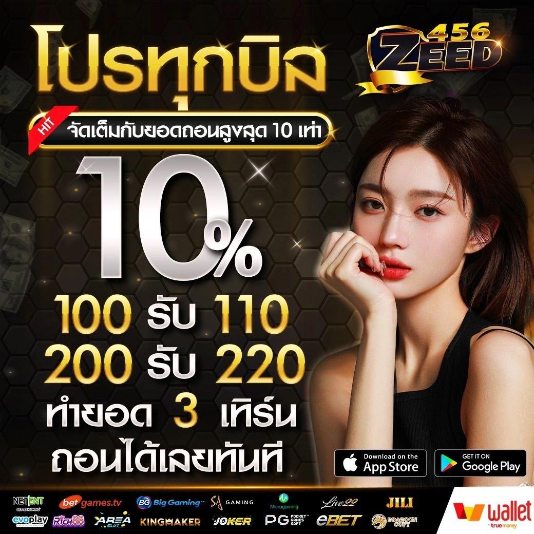 บอลคืนนี แพลตฟอร์มคาสิโนออนไลน์ครบวงจรที่ดีที่สุดในเอเชีย
