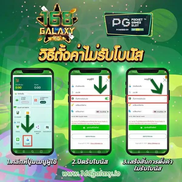 บอลบอล คาสิโนอันดับหนึ่ง มาดูเทคนิคทำเงินง่าย ๆ กับเรา