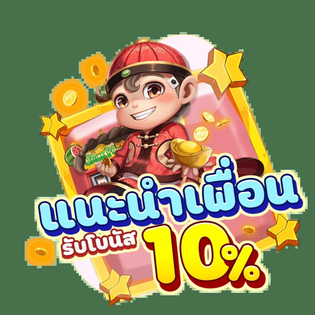 บอลล่าสุด เว็บใหญ่รวมเกมฮิต แจกจริง ระบบทันสมัยที่สุดในไทย