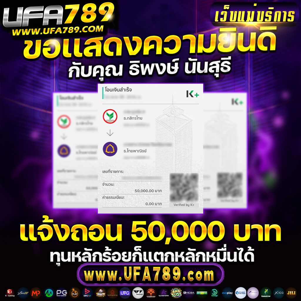บอลวันนี้8888 คาสิโนอันดับหนึ่งเต็มรูปแบบ พร้อมโปรโมชั่นสุดคุ้ม