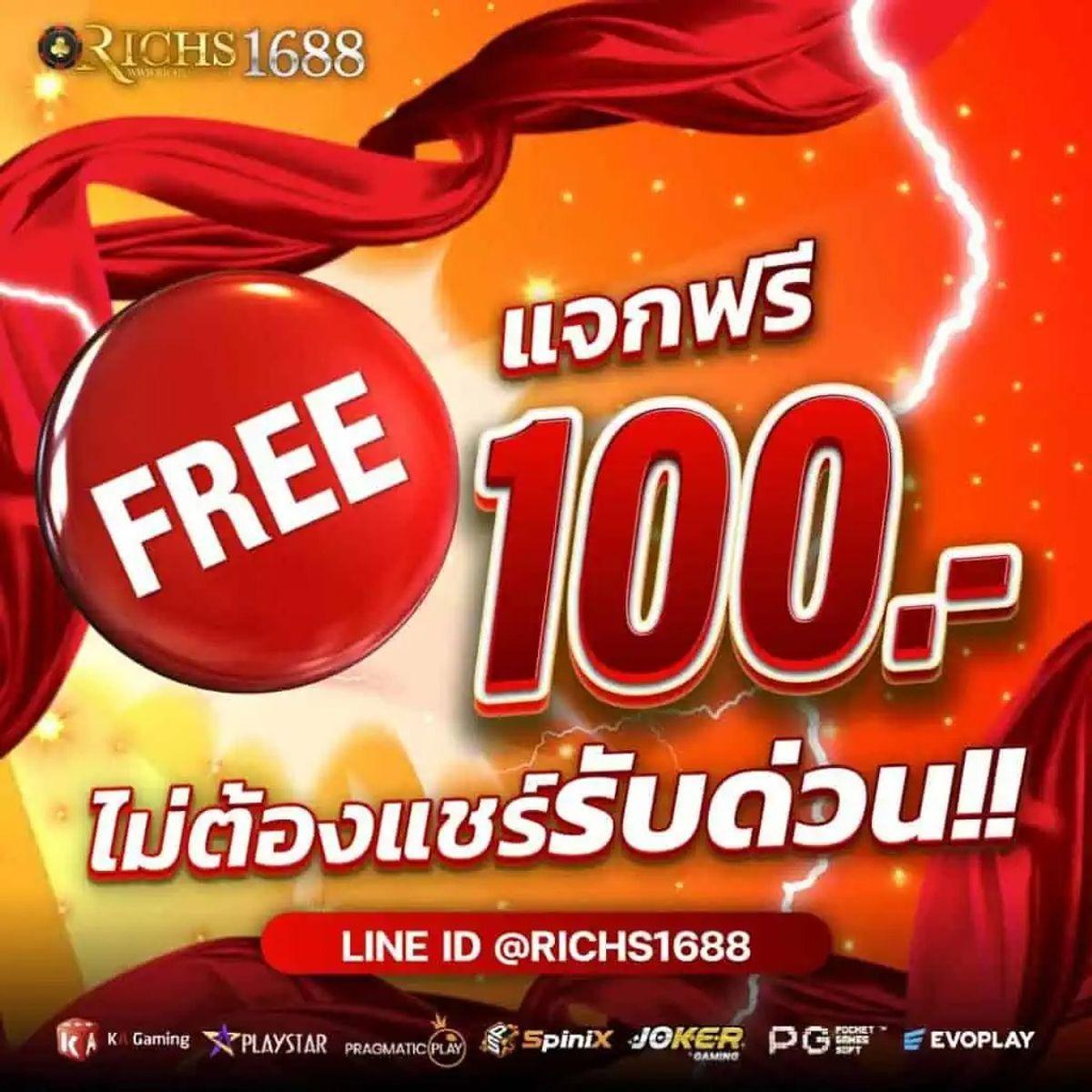 บอลวันนี้ 888 เว็บคาสิโนออนไลน์อันดับหนึ่ง ยอดนิยมของไทย