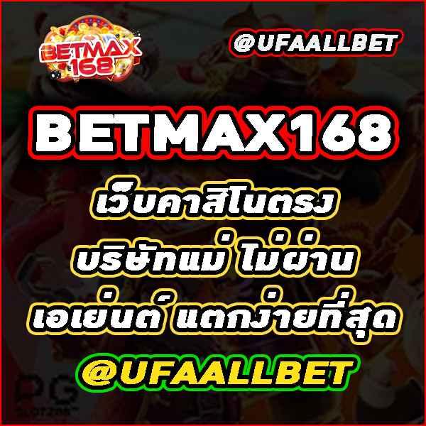 บอลวันนี้ บ้านผลบอล 888 สด พร้อมราคามือถือ อัปเดตเร็ว