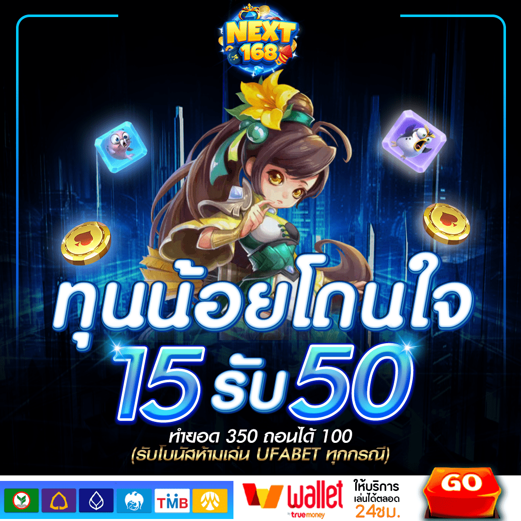 บอลวันนี้ เว็บเดิมพันออนไลน์ยอดนิยม จัดเต็มสุดมันส์ทุกลีกทุกแมตช์