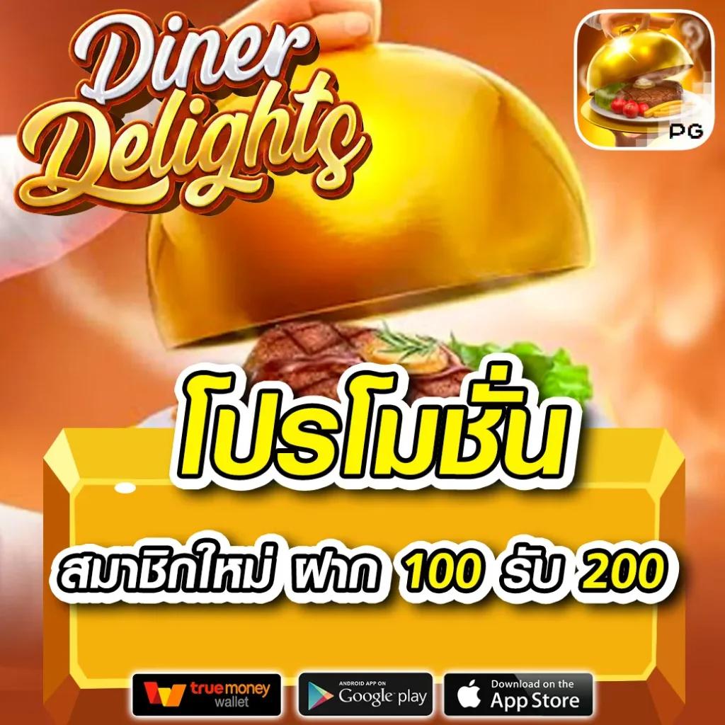 บอลวันนี้ทุกคู่ แทงบอลฟรี พร้อมดูราคาสดทุกลีก