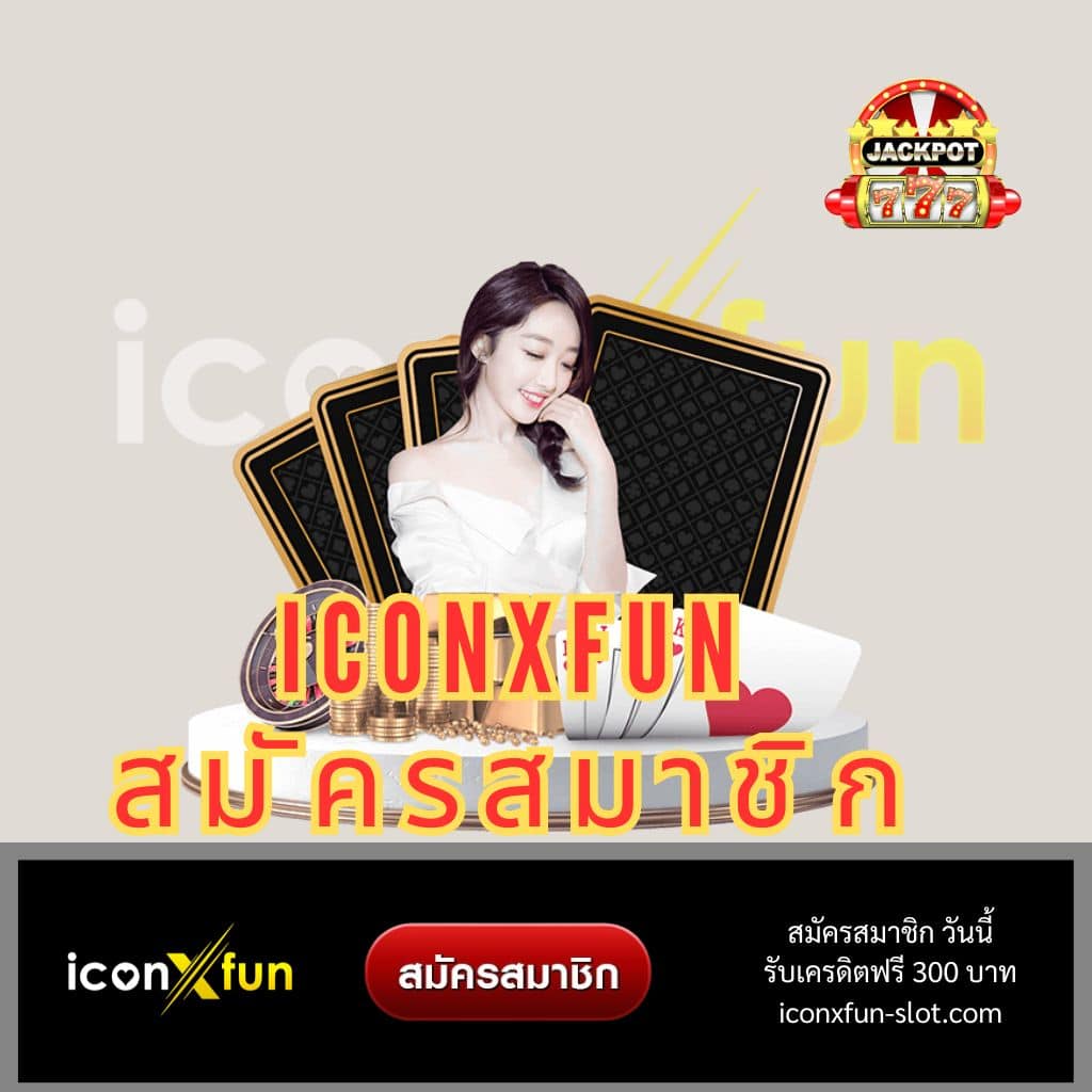 บอลวันนี้ผลบอลสด เดิมพันสด ดูผลบอลวิเคราะห์แนวหน้ามาตรฐานสูง