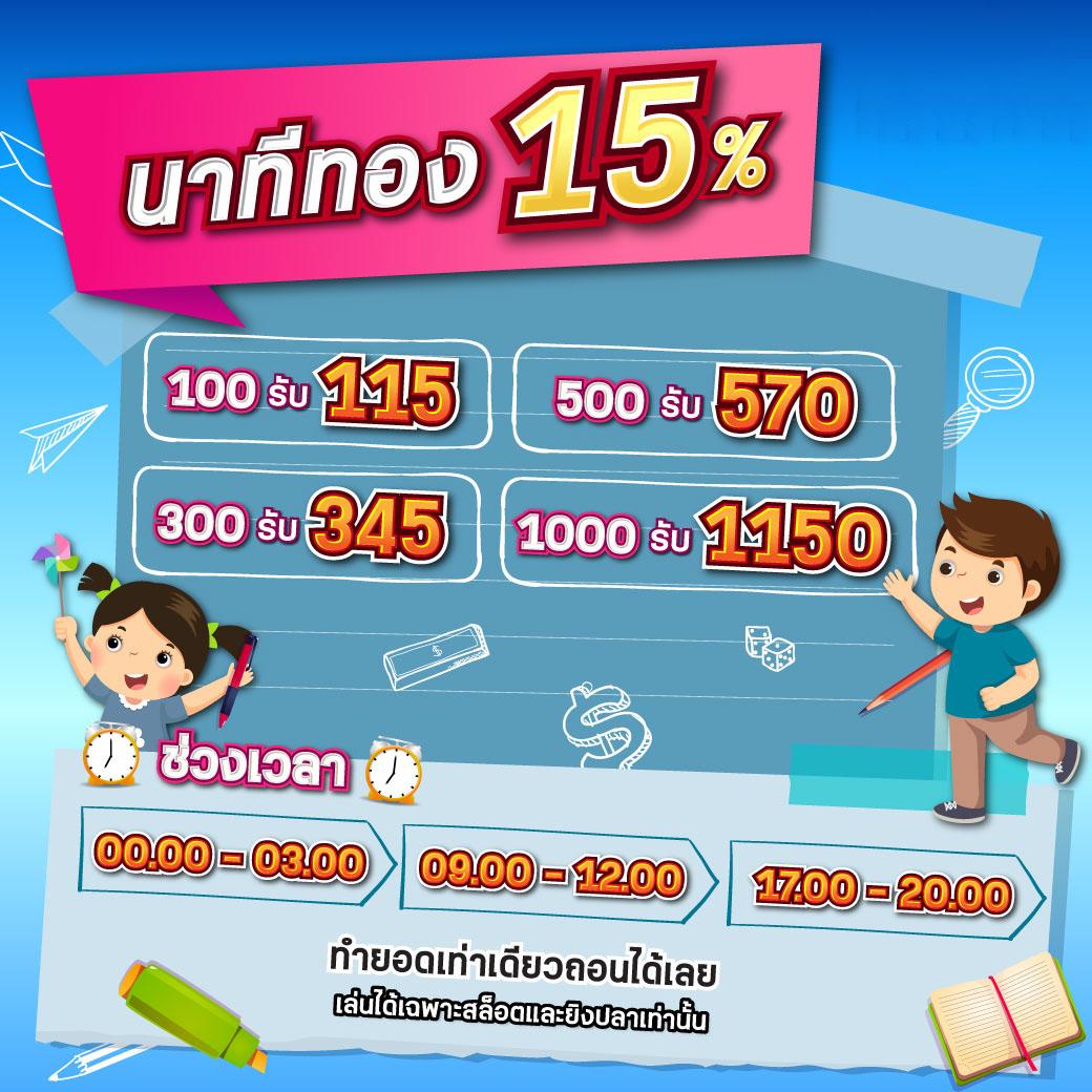 บอลวันนี้ราคา คาสิโนออนไลน์อันดับหนึ่ง แจกโปรโมชั่นสุดคุ้มทุกวัน