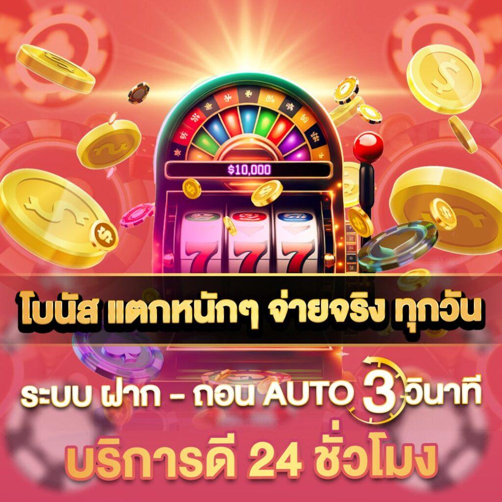 บอลวันนี้เ เดิมพันง่าย ระบบทันสมัย ครบทุกกีฬาในไทย