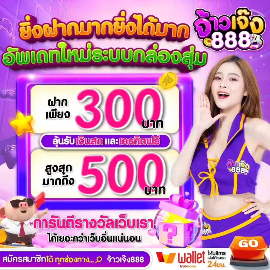 บอลสด 7m888 เว็บคาสิโนออนไลน์อันดับหนึ่ง พร้อมเดิมพันสนุกสนาน