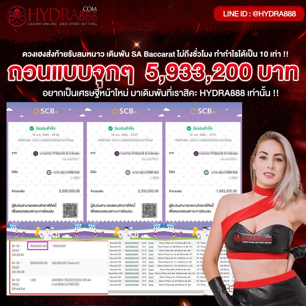 บอลสันนี้ คาสิโนออนไลน์อันดับหนึ่ง เล่นง่าย จ่ายจริง ครบวงจร