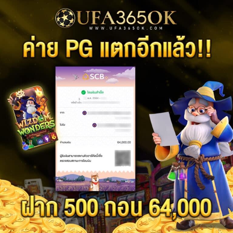บอลสํารอง 5 เว็บเดียวจบ จัดเต็มทุกแมตช์ แทงบอลคุ้มค่า 2024