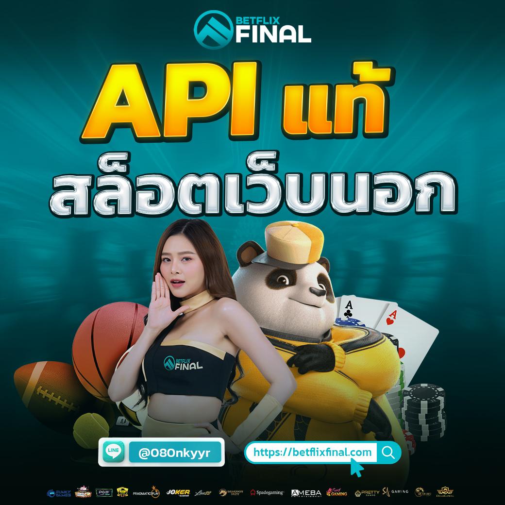 บอลเมื่อคืน คาสิโนสด เว็บตรง มั่นคง ปลอดภัย ฝากถอนง่าย