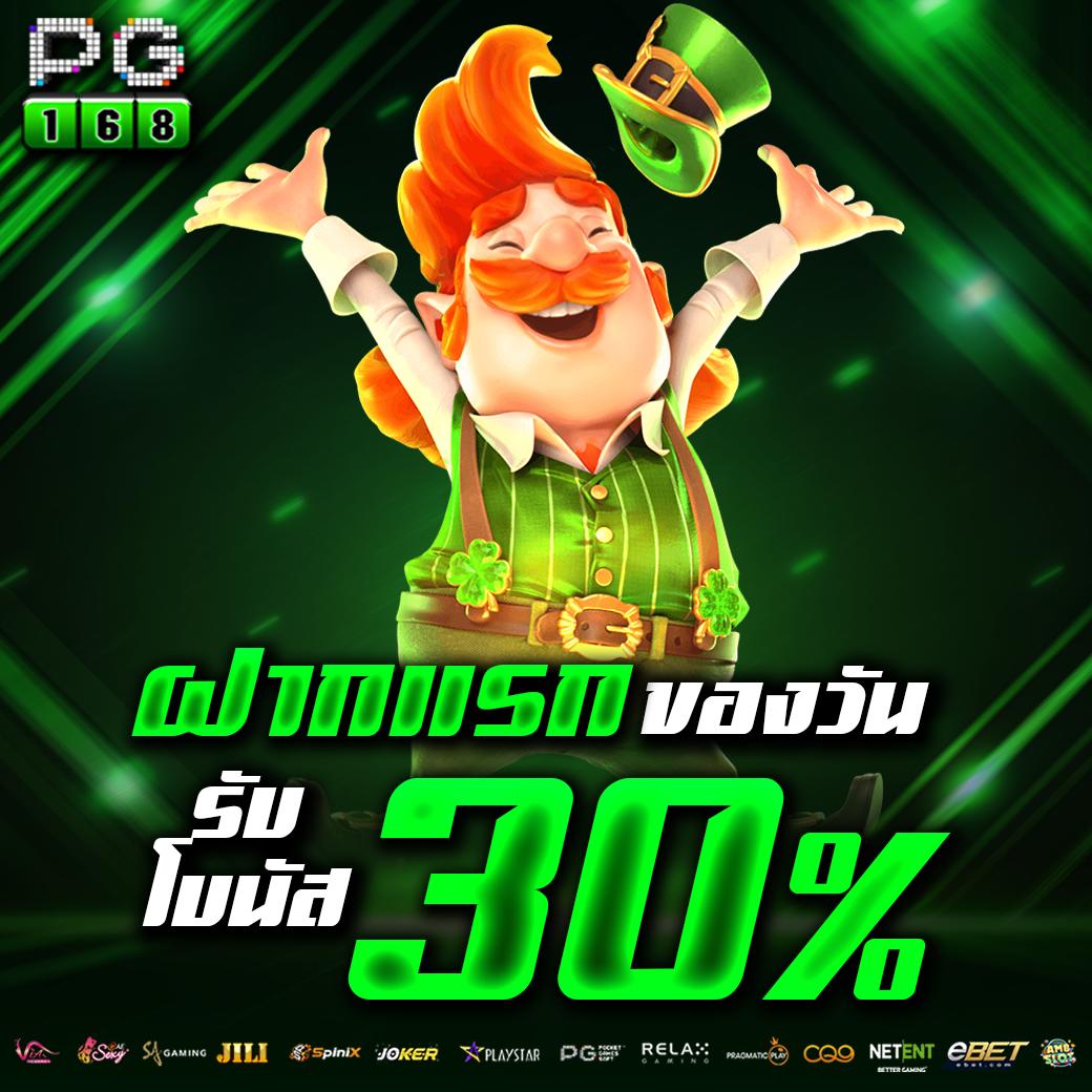 บาคาร่าทดลอง เว็บคาสิโนใหม่ล่าสุด เดิมพันง่าย ฝากถอนเร็วมั่นใจ