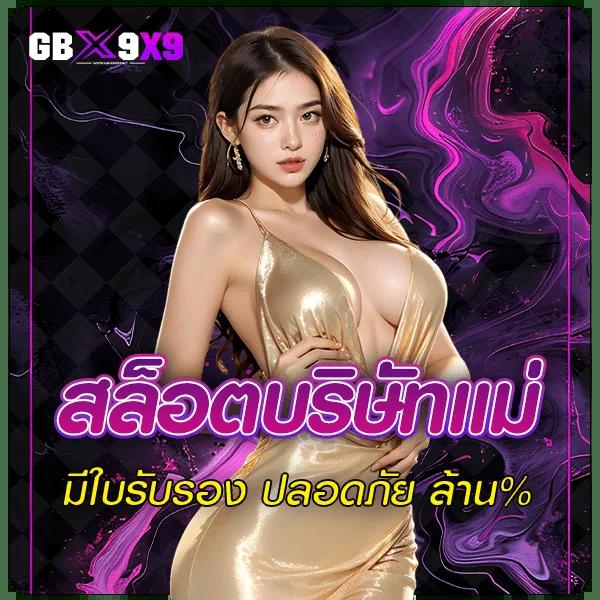บ้าน บอลสด เว็บเดิมพันออนไลน์อันดับหนึ่ง เล่นง่าย จ่ายไว