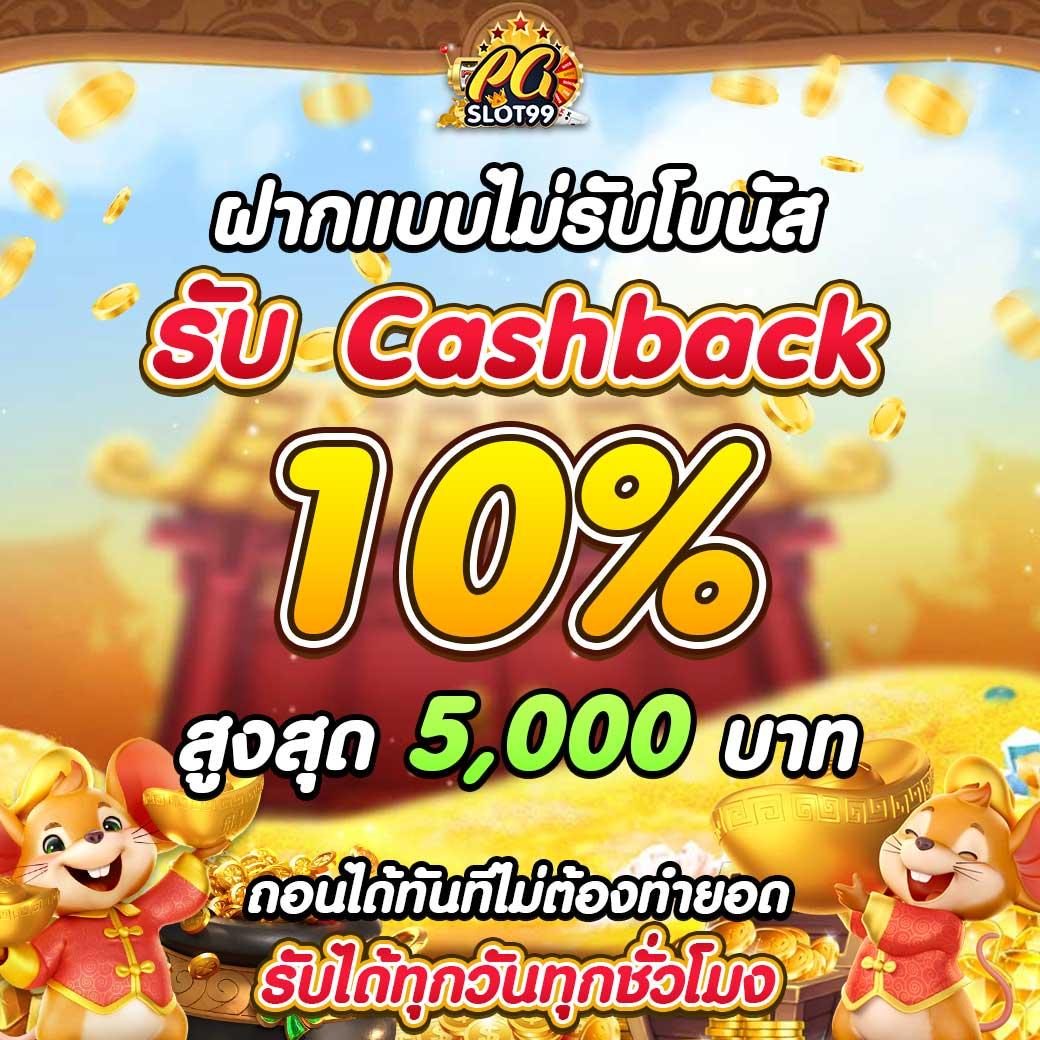บ้าน ผล บอล คาสิโนออนไลน์ มาตรฐานระดับสากล สมัครง่ายสุดคุ้ม