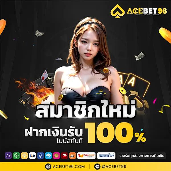 บ้านดูบอล คาสิโนยอดนิยม ลุ้นมันส์ทุกแมทช์ 2024