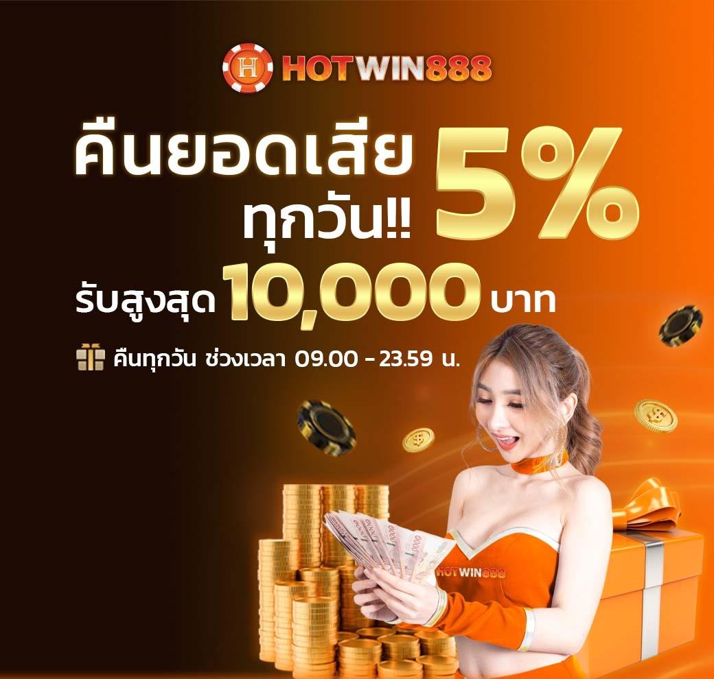 บ้านบอล88888 เว็บคาสิโนออนไลน์ครบวงจรบนแพลตฟอร์มทันสมัยและปลอดภัย