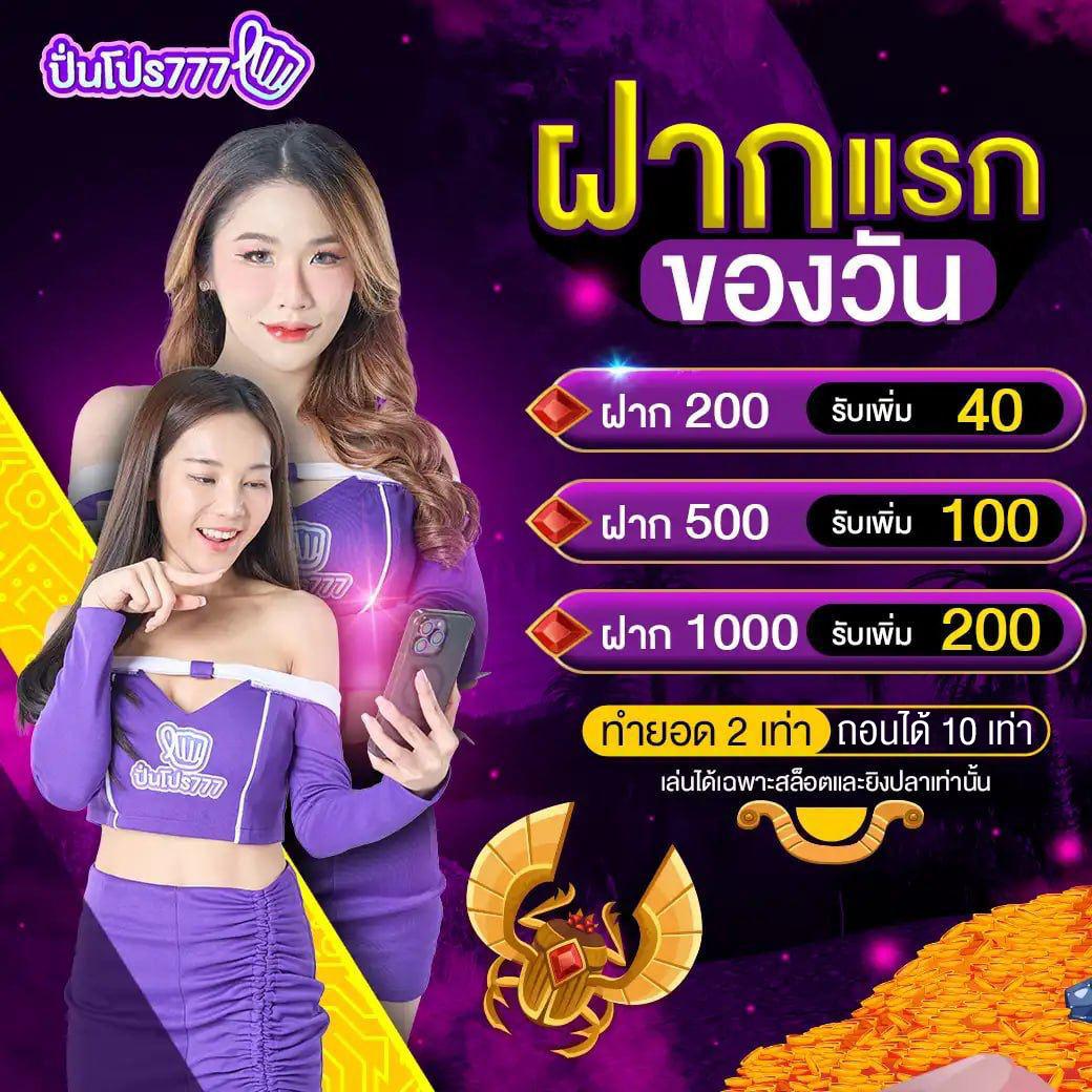 บ้านบอล8888 ศูนย์รวมเกมเดิมพันออนไลน์ยอดนิยมล่าสุดในไทย