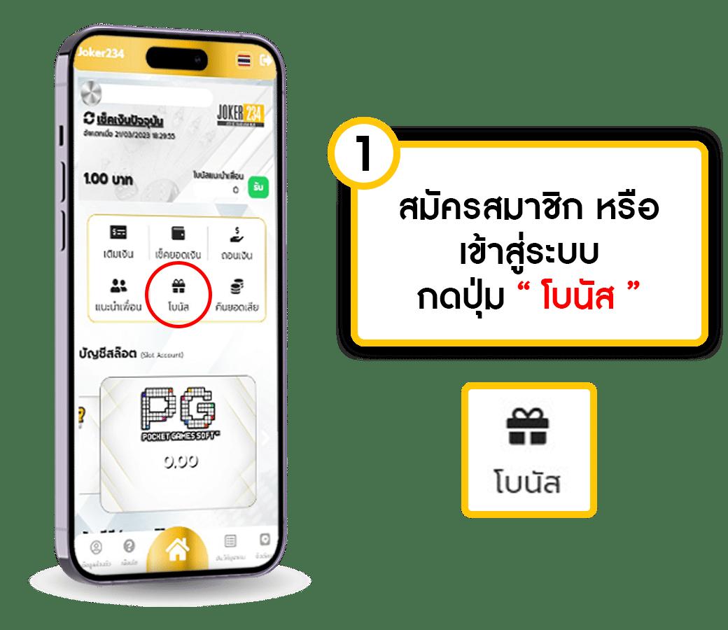 บ้านบอล888 ศูนย์รวมเกมเดิมพันแนวหน้าพร้อมโปรโมชั่นสุดคุ้ม