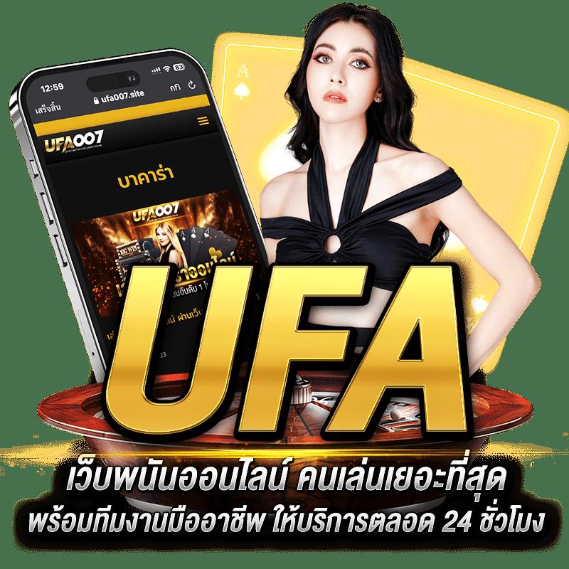 บ้านบอล888 ไฮไลต์ผลบอลล่าสุด ครบทุกข่าวฟุตบอลที่คุณต้องรู้