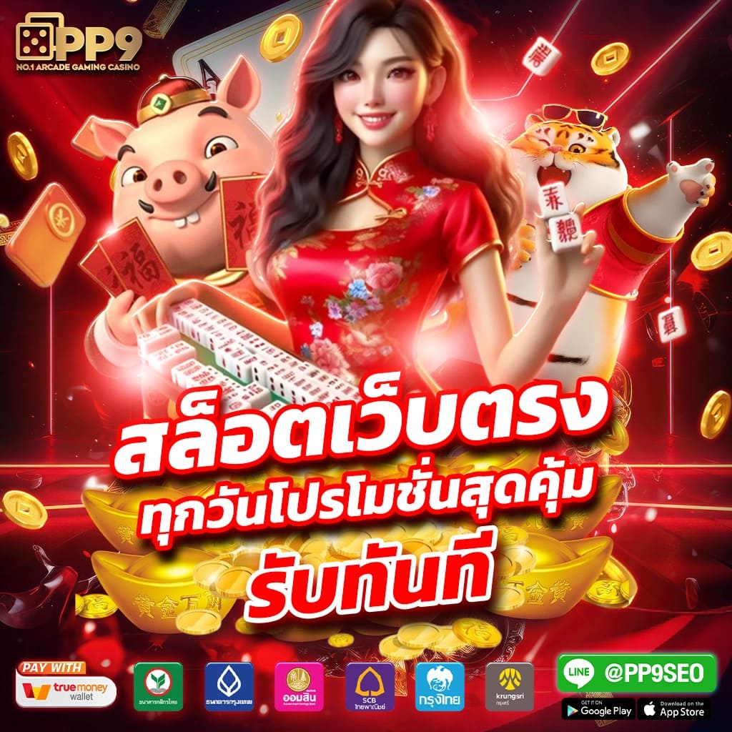 บ้านบอล88 ศูนย์รวมพนันบอลและคาสิโนออนไลน์ครบเครื่องในไทย