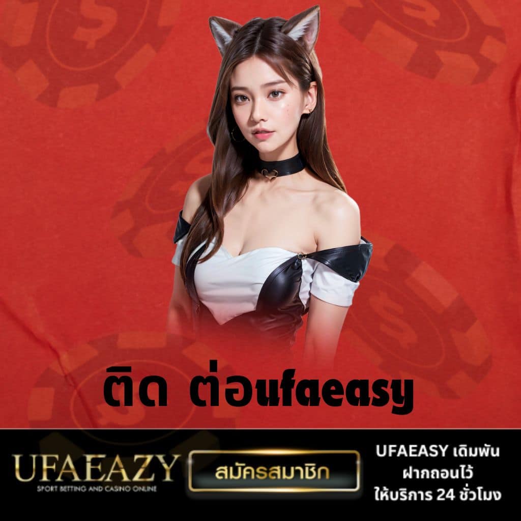 บ้านบอล 88 คาสิโนออนไลน์สมัครง่ายรับโปรโมชั่นสุดคุ้มทันใจ