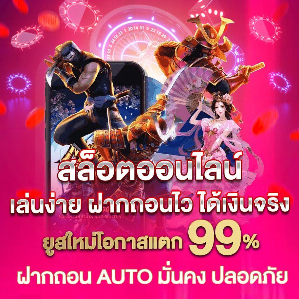 บ้านบอล พรุ่งนี้ เว็บเดิมพันกีฬา สุดฮิต ครบจบในที่เดียว