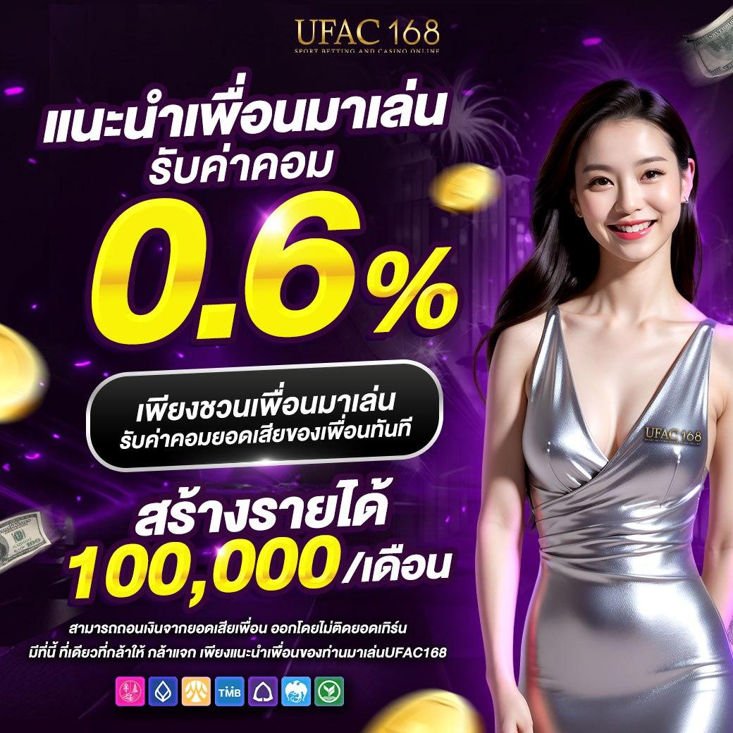 บ้านบอลตารางบอลวันนี้ ศูนย์รวมเดิมพันเกมกีฬาออนไลน์อันดับหนึ่ง