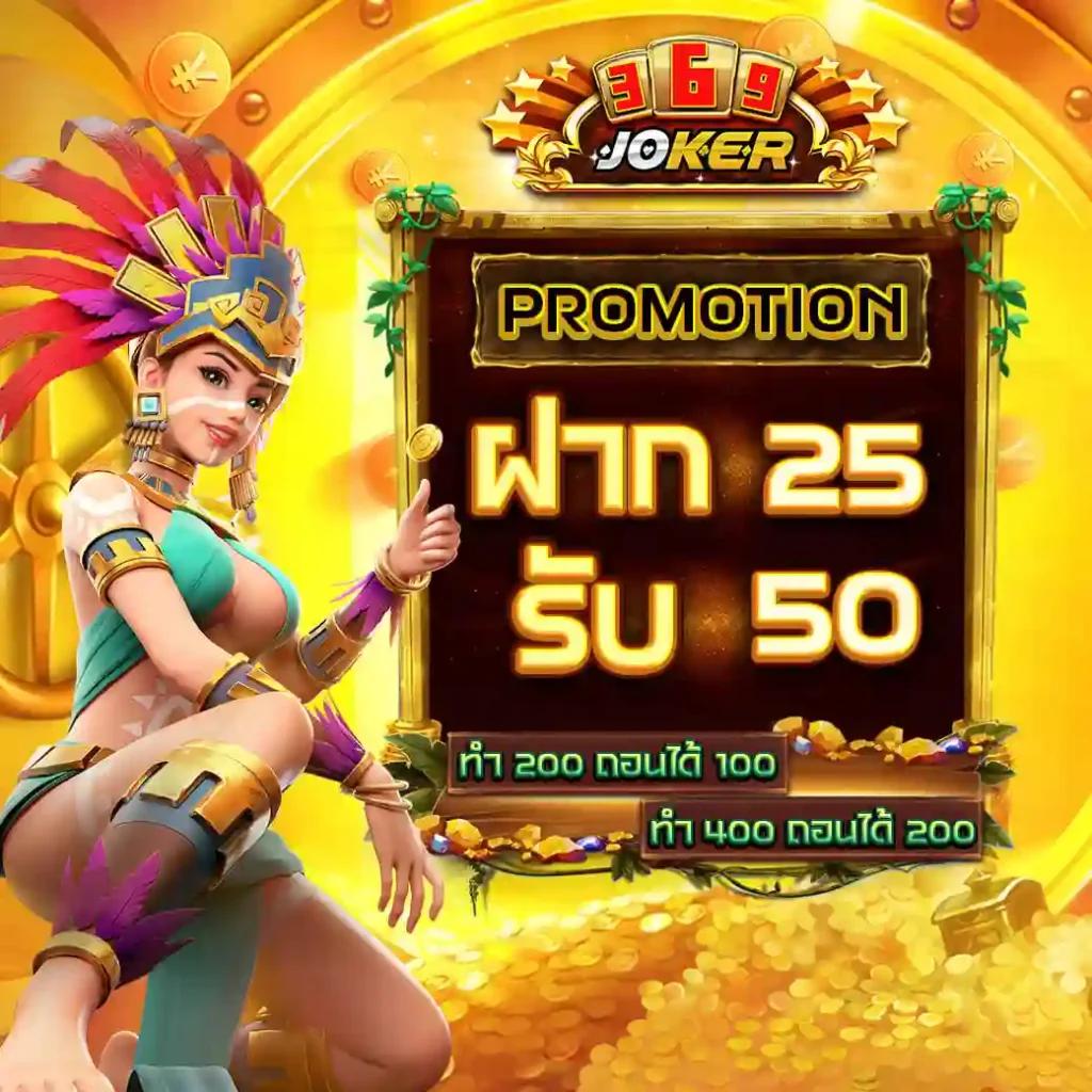 บ้านบอลบอล คาสิโนแห่งยุคใหม่ ลงทุนง่าย ได้เงินจริง