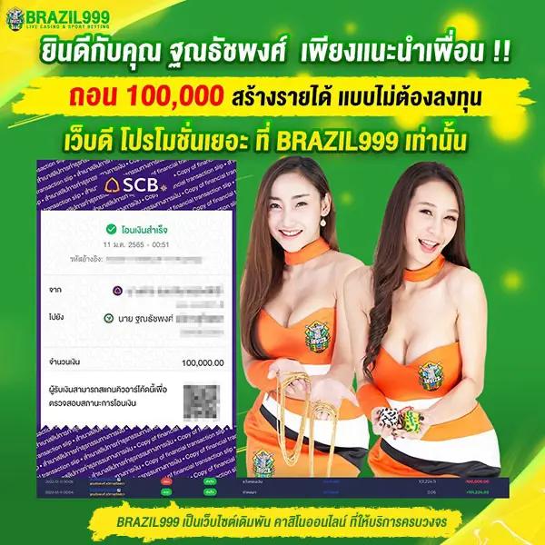 บ้านบอลบ้านบอล เว็บตรง แทงบอล คาสิโนครบวงจร ดีที่สุดในไทย