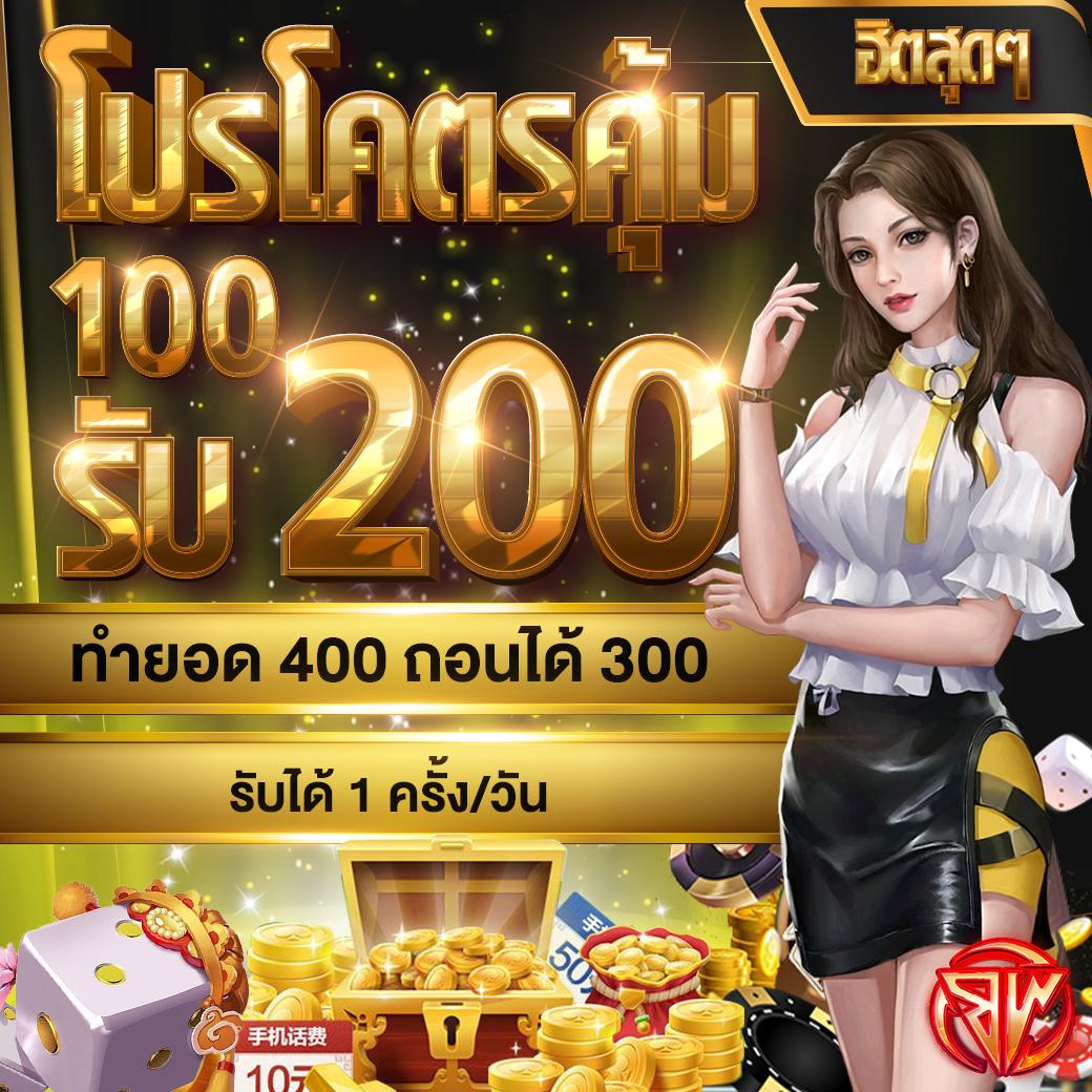 บ้านบอลผล คาสิโนเว็บตรง เครดิตฟรีอัปเดตล่าสุด 2024