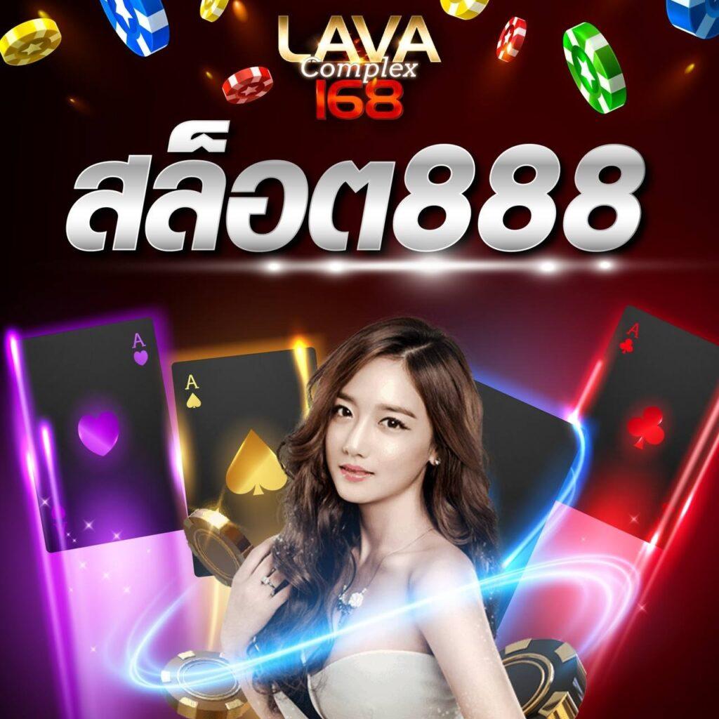 บ้านบอลพรุ่งนี้ คาสิโนเว็บตรง เดิมพันง่ายได้กำไรเร็ว