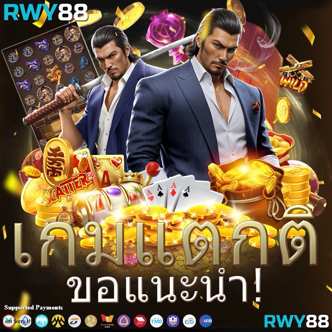 บ้านบอลวันนี้ รวมพนันบอลระดับแนวหน้าของไทย ฟันธงทุกคู่วันนี้