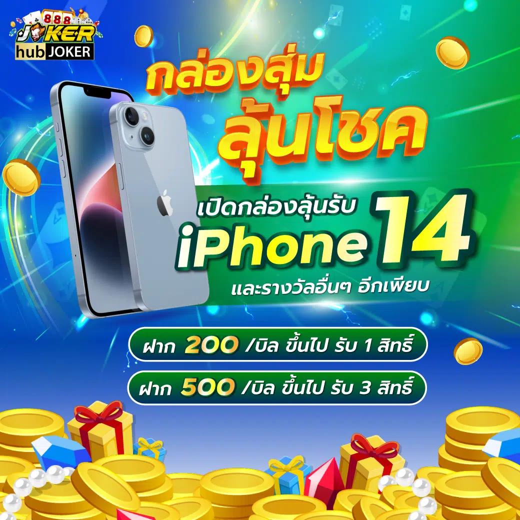 บ้านบอลสด888 คาสิโนออนไลน์เว็บตรง แจกเครดิตฟรีทุกวัน