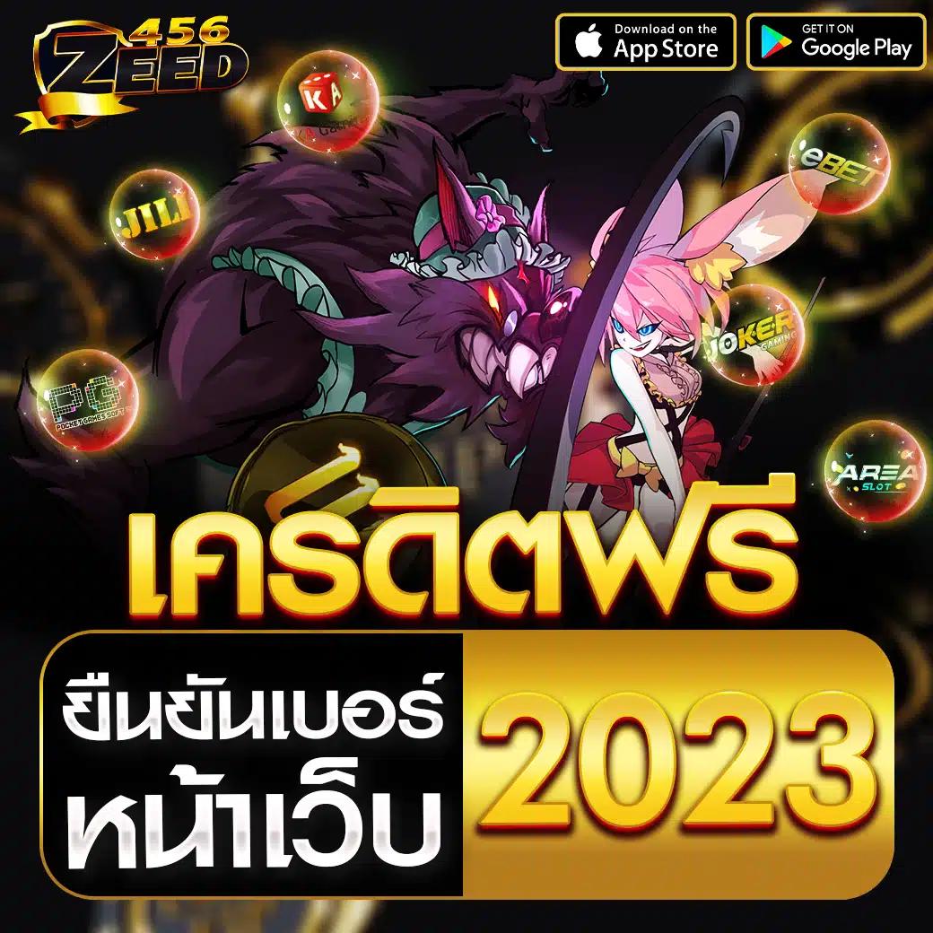 บ้านผ คาสิโนออนไลน์ครบวงจร เดิมพันง่าย จ่ายจริง ปลอดภัย 2024
