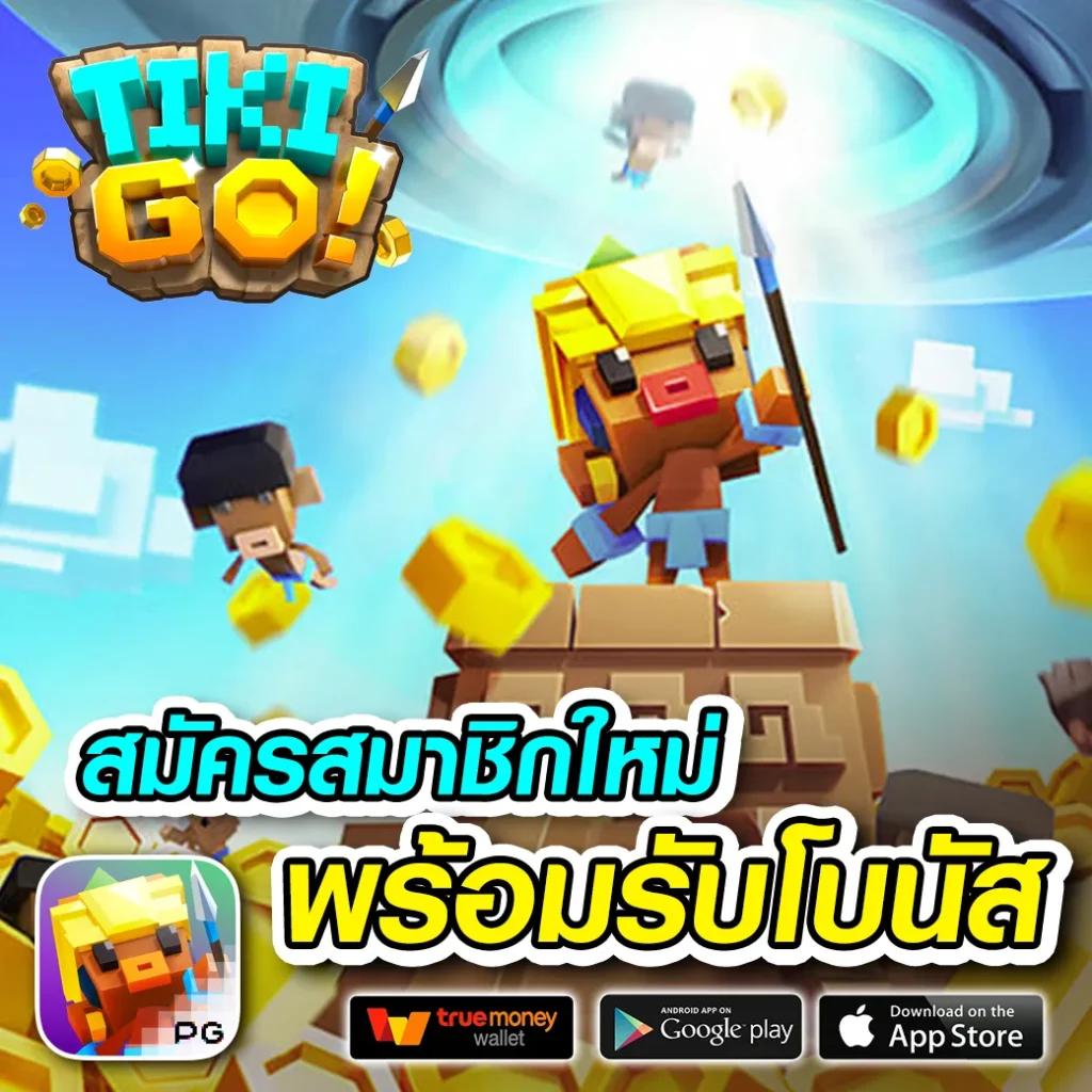 บ้านผล888 คาสิโนออนไลน์ระบบใหม่ล่าสุด ฝากถอนออโต้ทุกวัน
