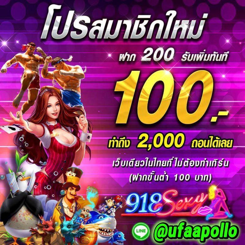 บ้านผล คาสิโนเว็บตรง สมัครง่าย พร้อมโปรโมชั่นมาแรงล่าสุด