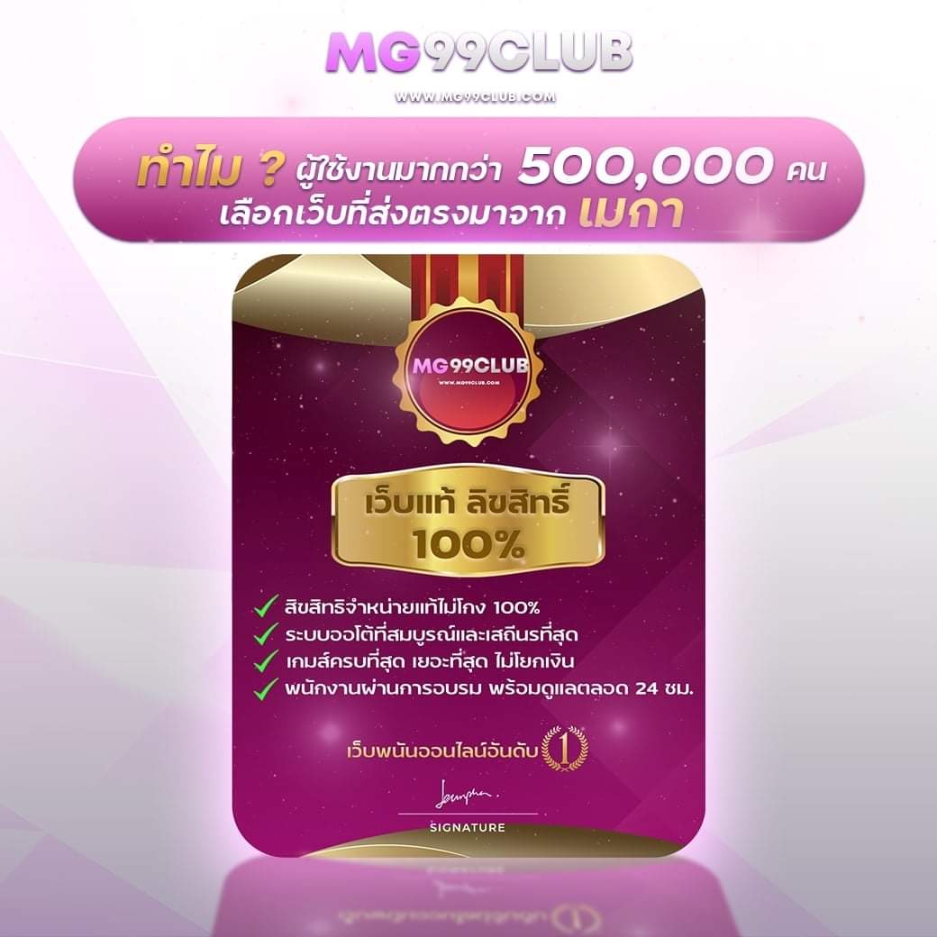 บ้านผลบบอล เว็บคาสิโนออนไลน์อันดับหนึ่ง มาตรฐานสูงสุดในไทย