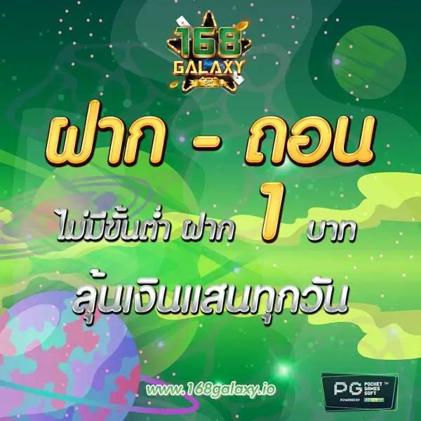 บ้านผลบิล คาสิโนออนไลน์ครบวงจร มาตรฐานระดับโลกในไทย