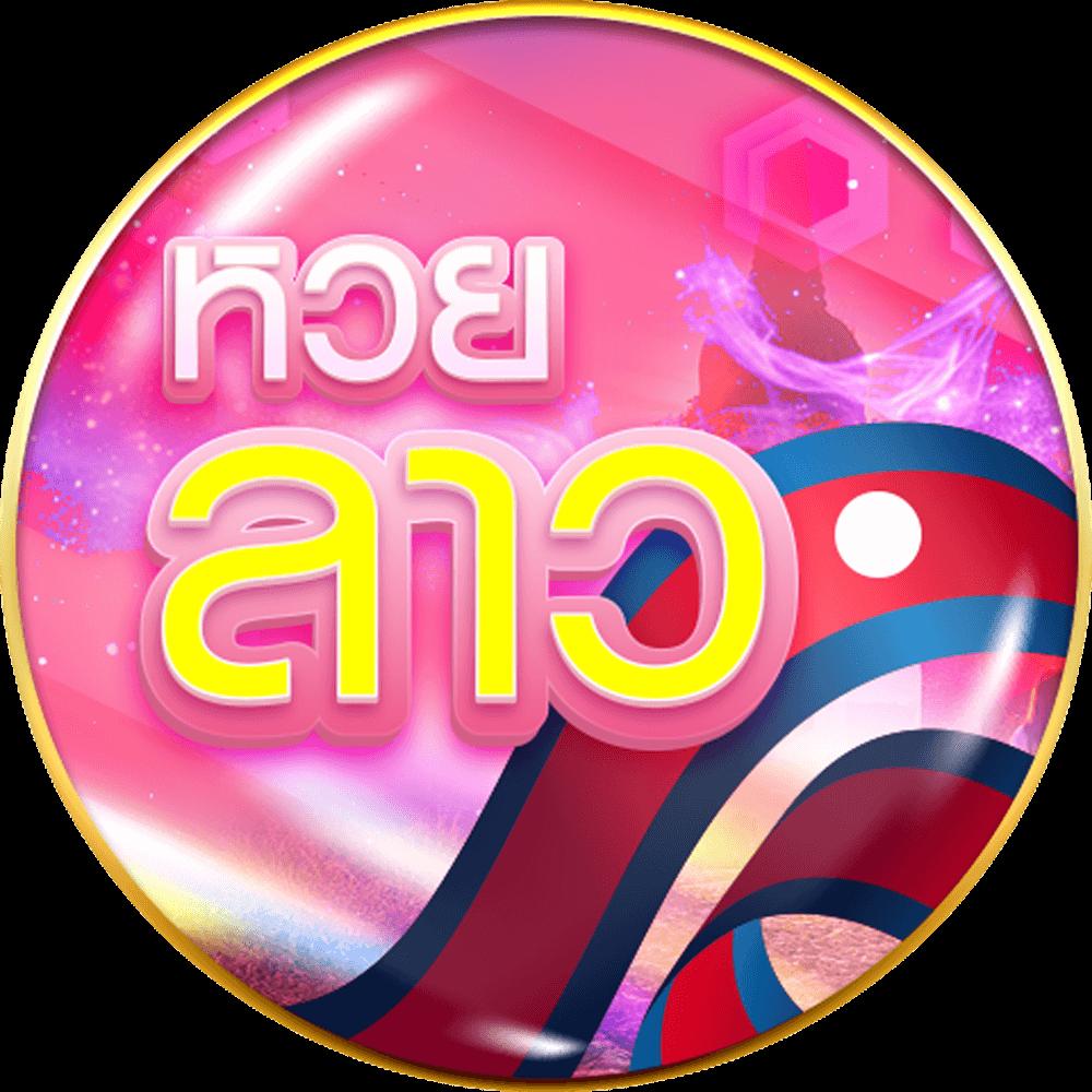 บ้านผลบลบอล คาสิโนออนไลน์ เว็บตรง เล่นง่าย จ่ายเต็มทุกยอด