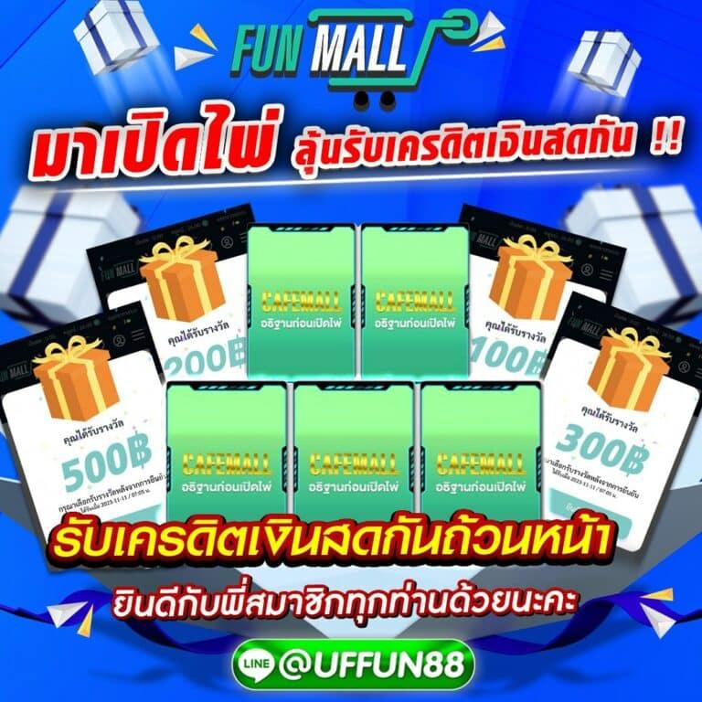บ้านผลบอ คาสิโนออนไลน์เว็บตรง รวมเกมฮิตทันสมัย 2024
