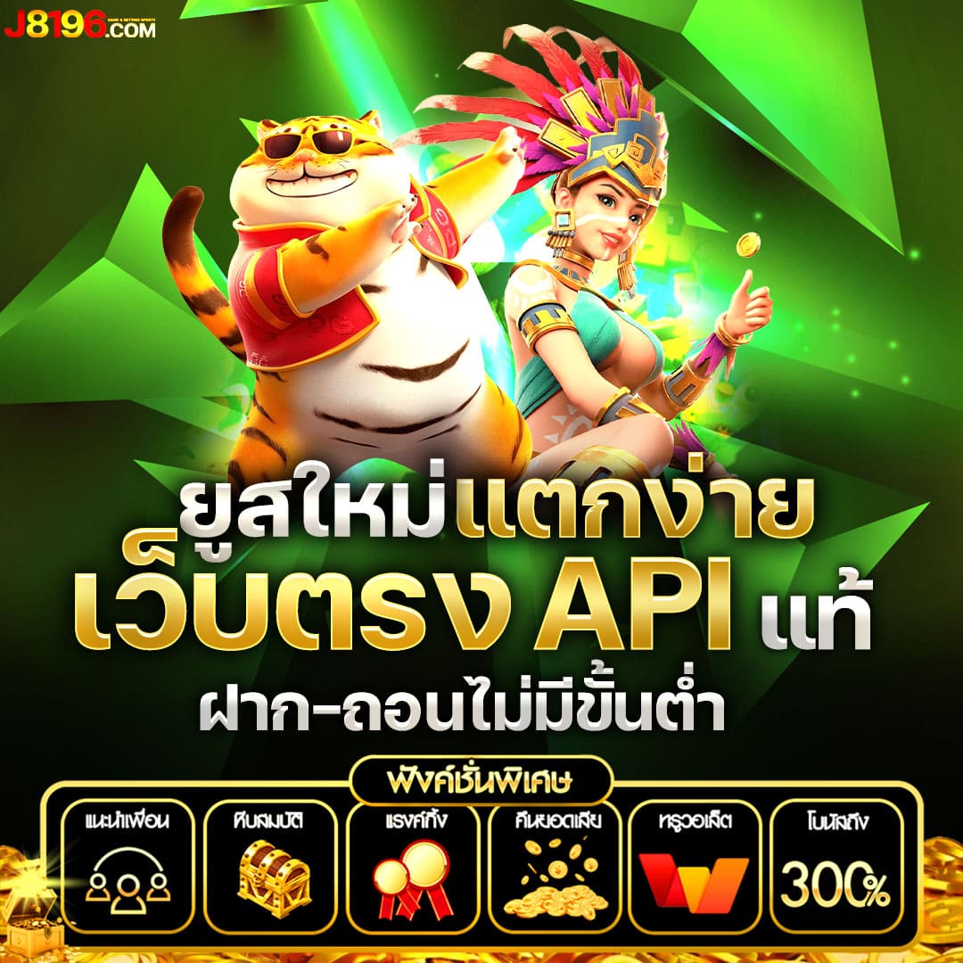 บ้านผลบอล5 เดิมพันสนุก พร้อมอัปเดตผลรวดเร็วในไทยมั่นใจ