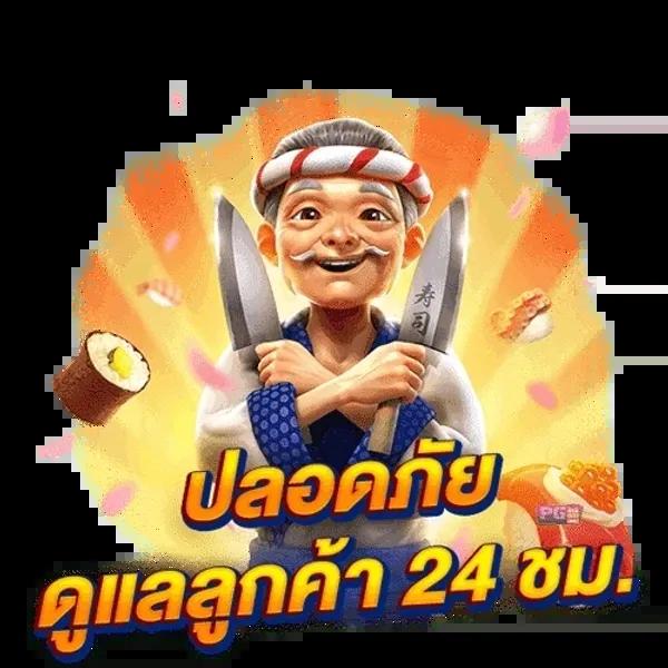 บ้านผลบอล66 เว็บเดิมพันอันดับหนึ่ง เกมครบจบในที่เดียว