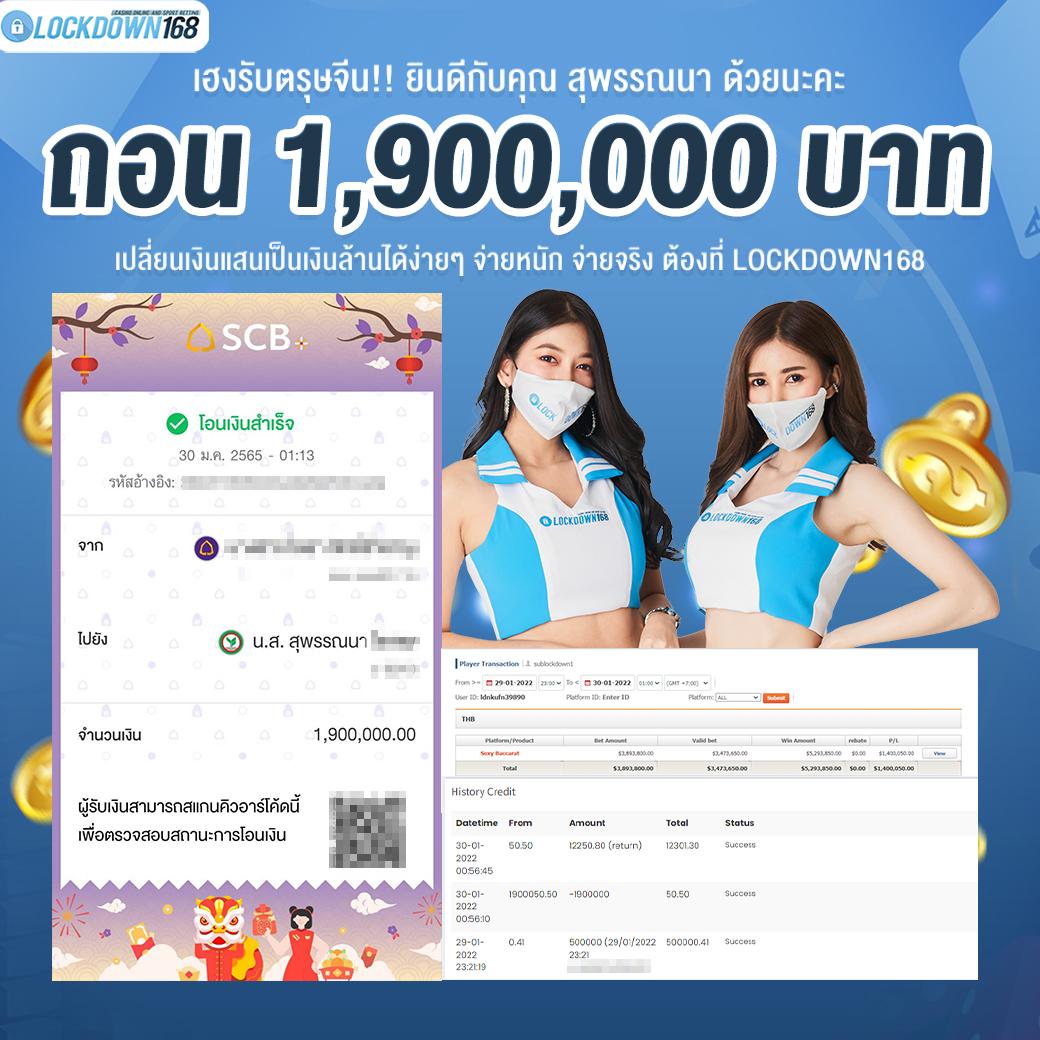 บ้านผลบอล69 วันนี้ อัปเดตผลฟุตบอลล่าสุดก่อนใคร