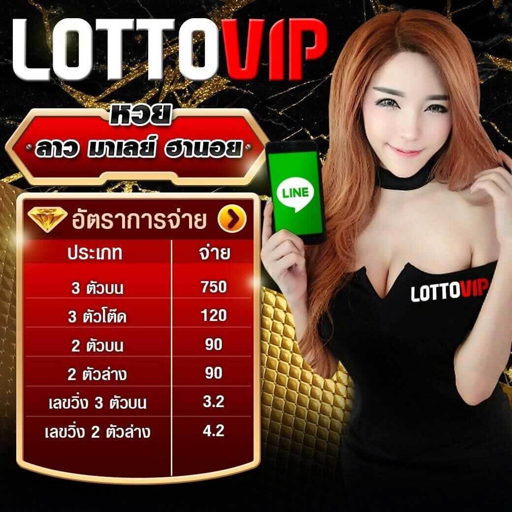 บ้านผลบอล69วันนี้ | วิเคราะห์ผลบอลวันนี้ฟรี อัปเดตสดใหม่