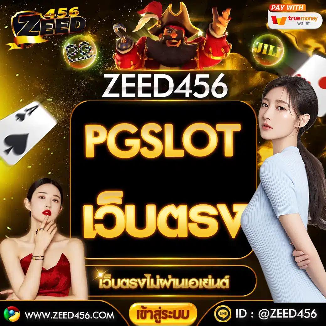 บ้านผลบอล888 เว็บดูผลบอลอันดับหนึ่งในไทย คอบอลเชื่อถือได้