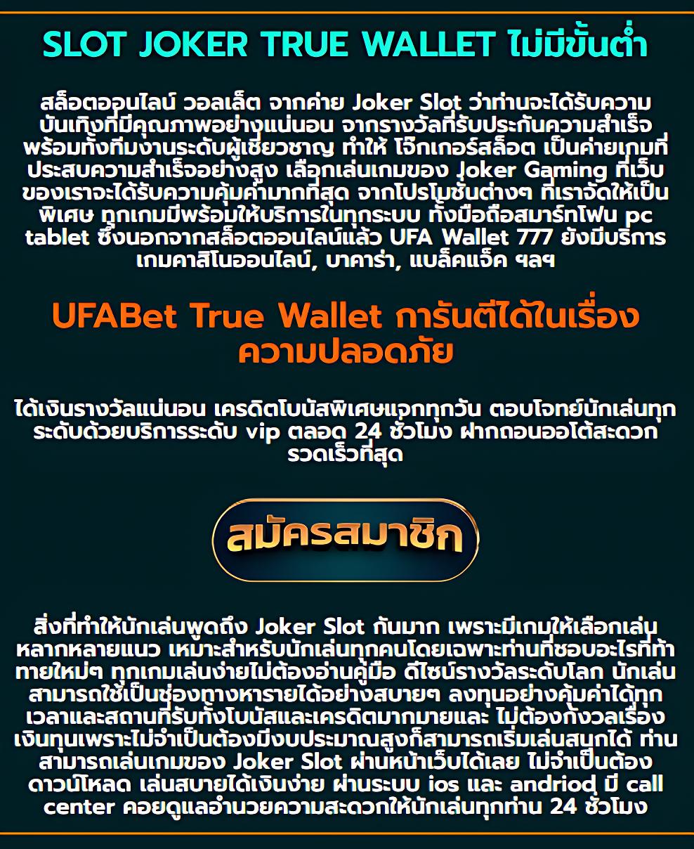 บ้านผลบอล888 เว็บเดิมพันฟุตบอลดีที่สุด สร้างโอกาสชนะสูง