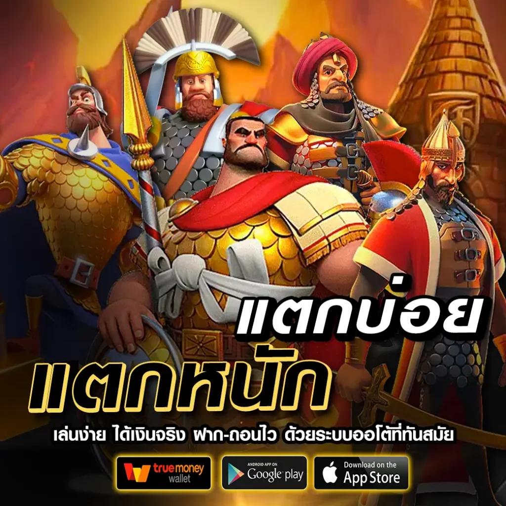บ้านผลบอล 888 สด คอบอลเชียร์ติดขอบสนาม นาทีต่อเนื่อง