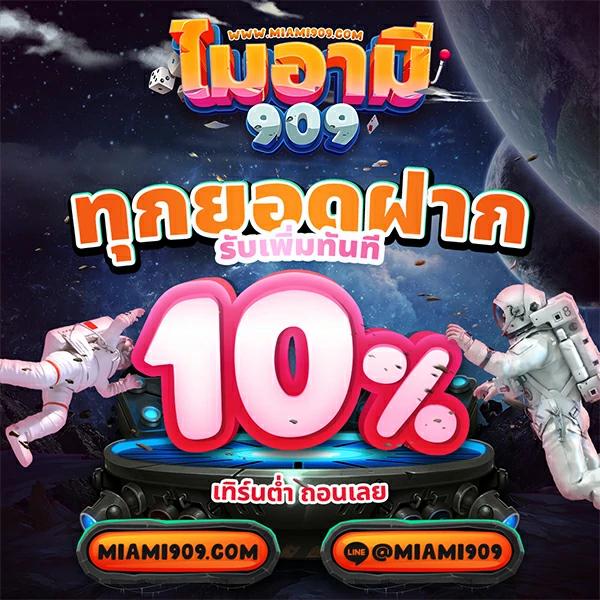 บ้านผลบอล 888 สด วิเคราะห์ผลบอลแม่นยำ พร้อมราคาแม่นยำที่สุด